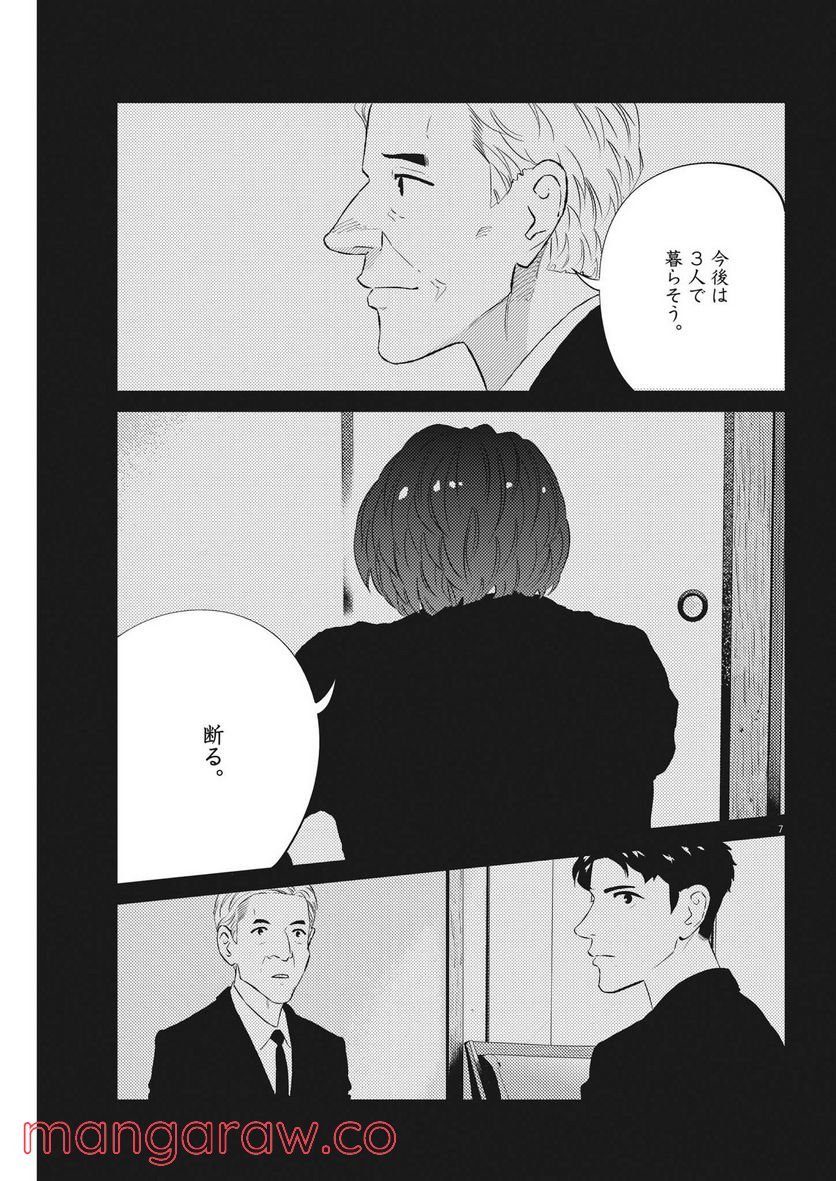 P7
