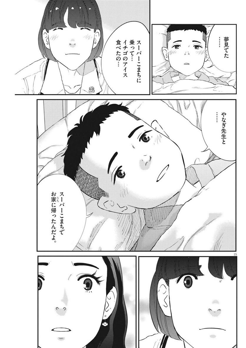 P16