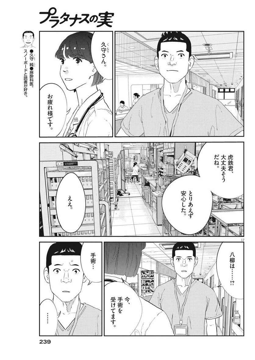P18