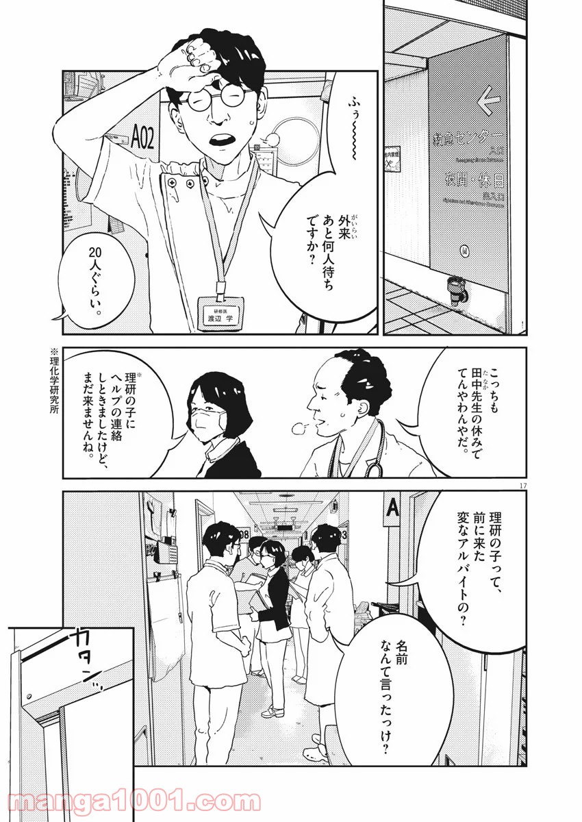P18