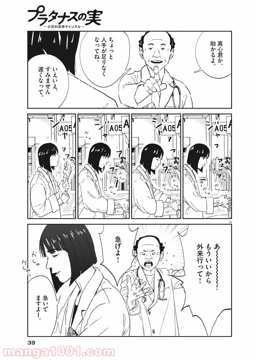 P20