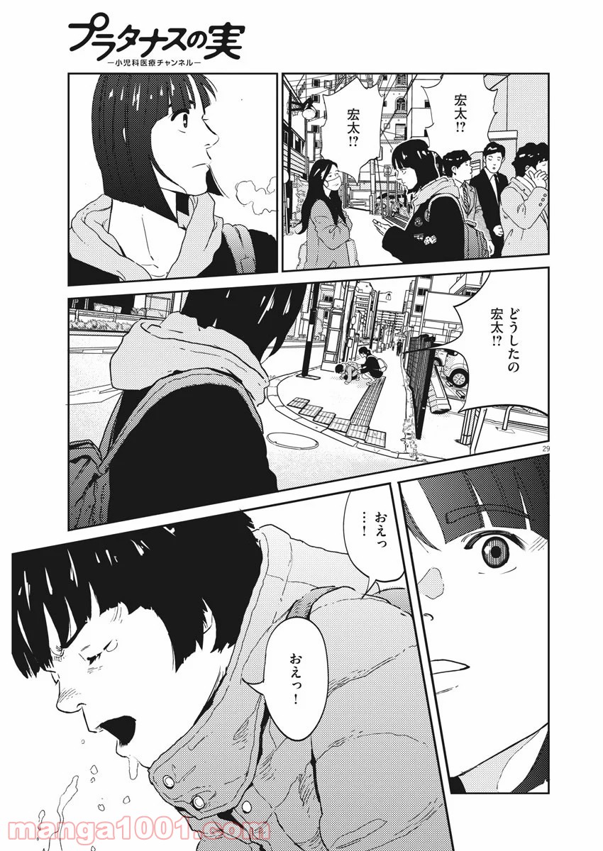 P30
