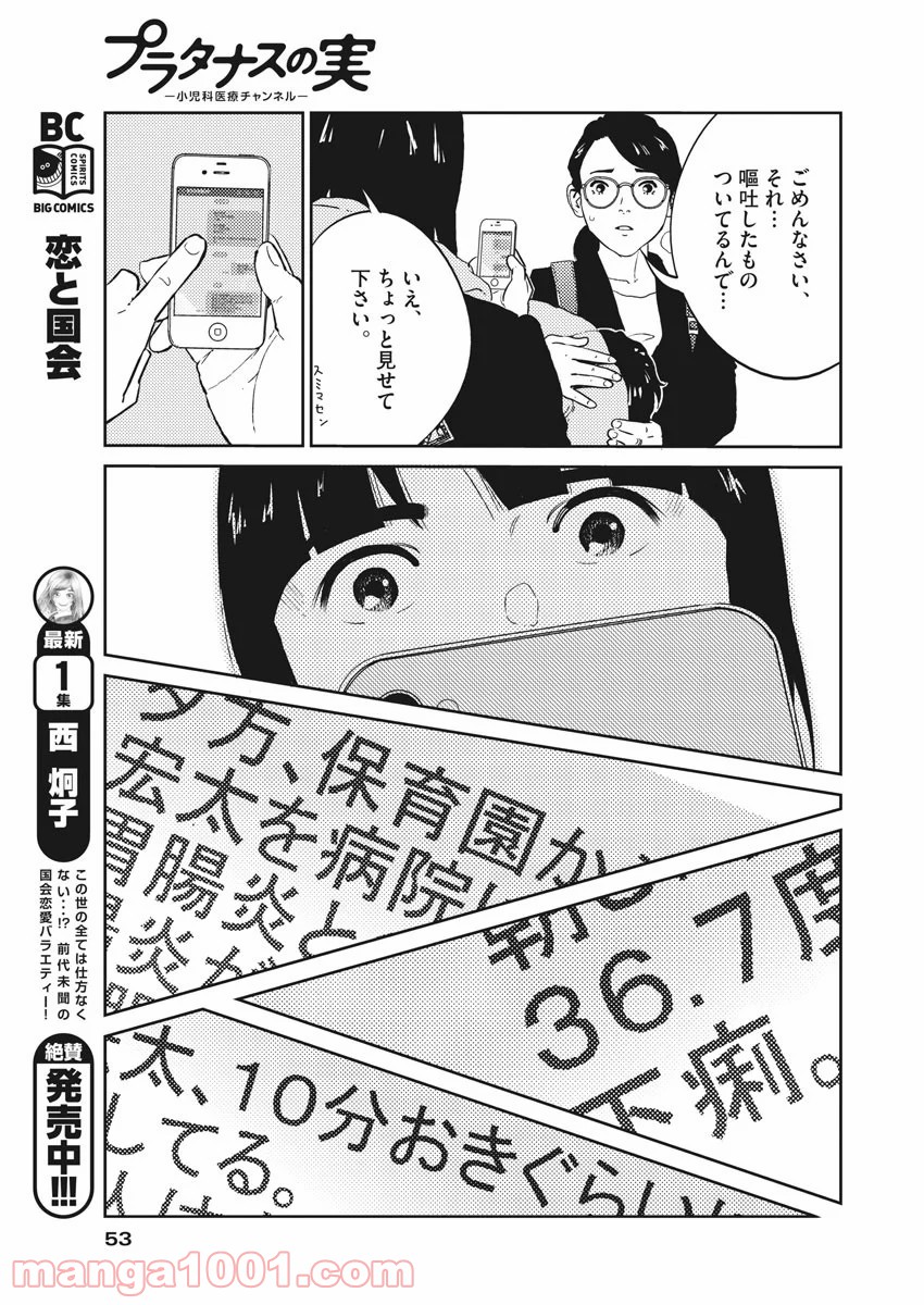 P34
