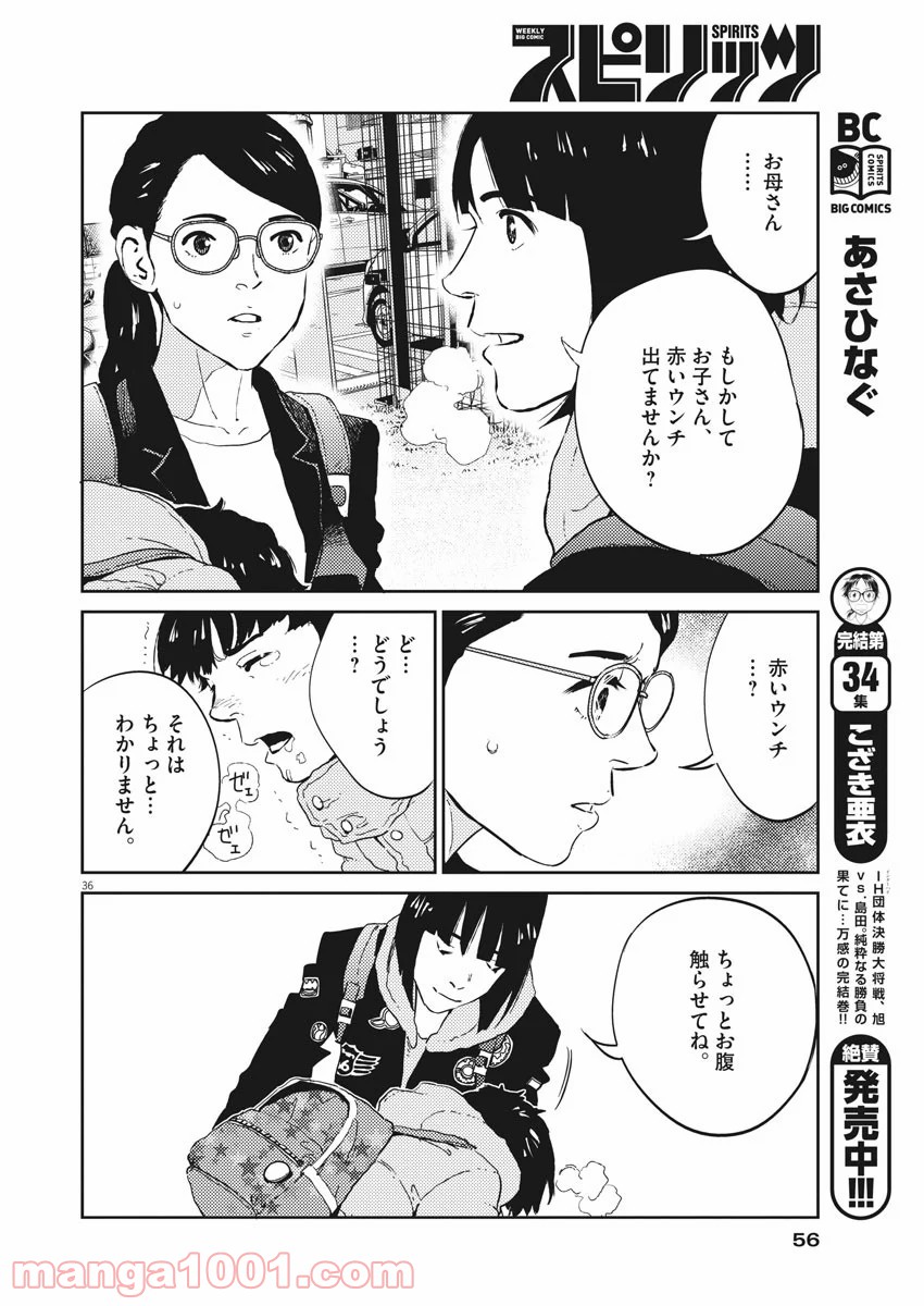 P37