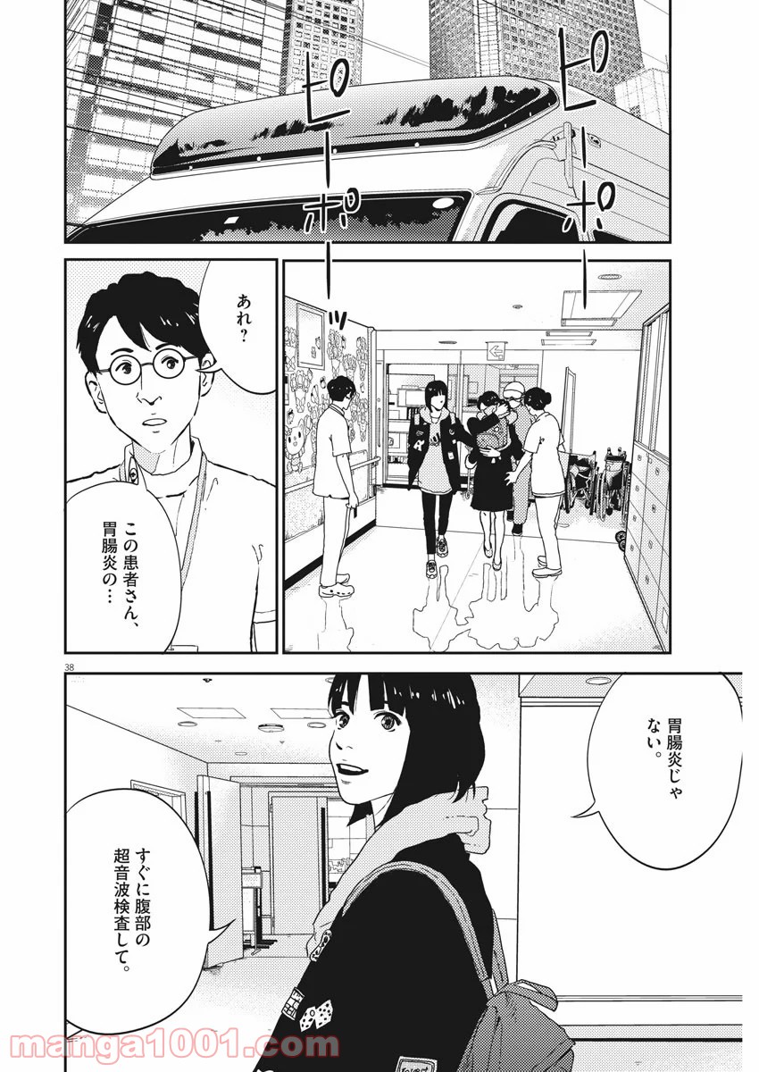 P39
