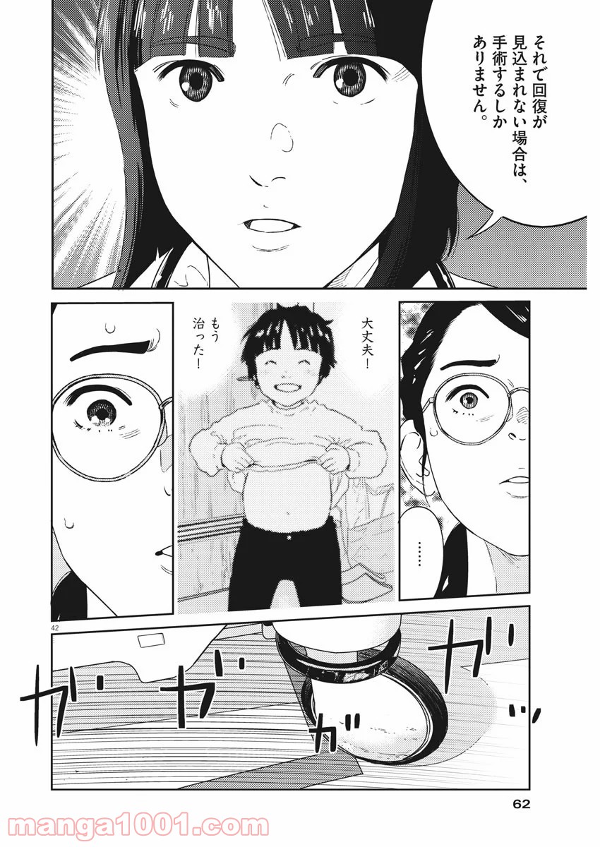 P43