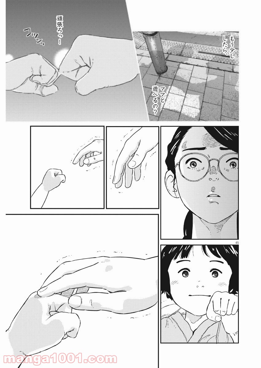 P46