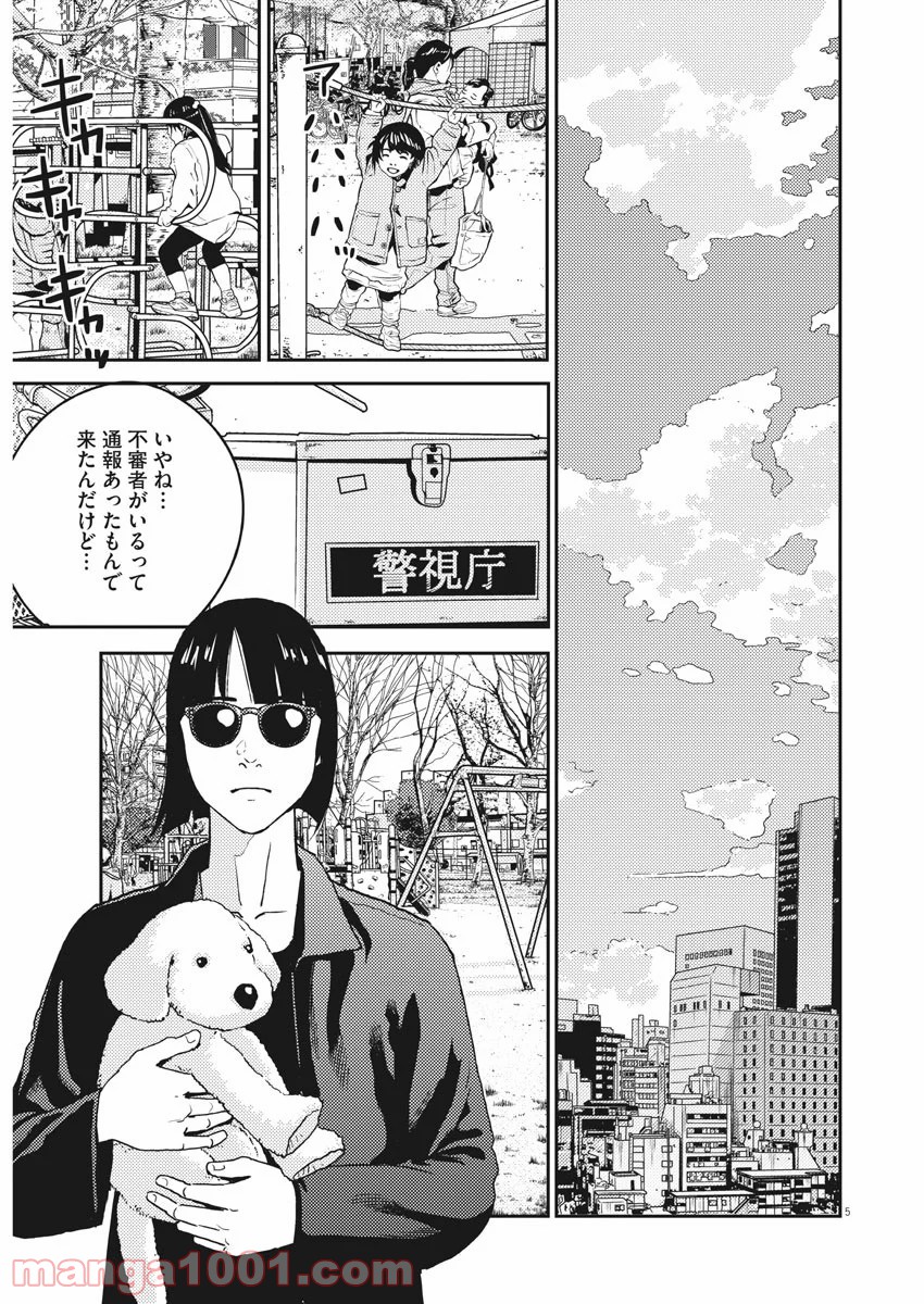 P5