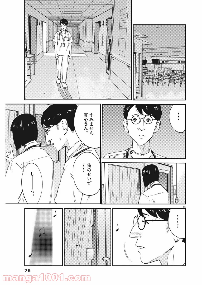 P56