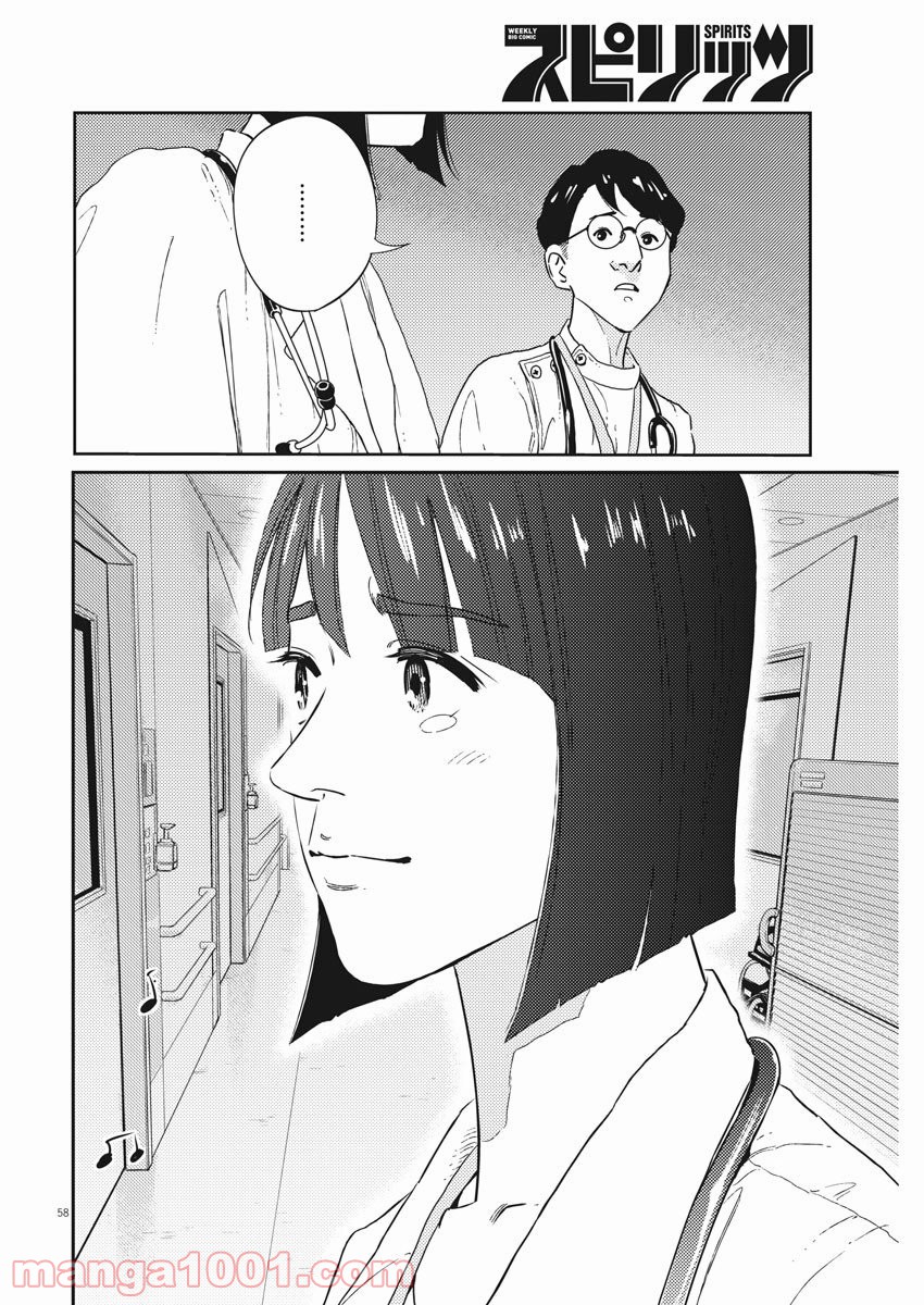 P59
