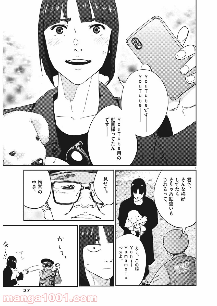 P6