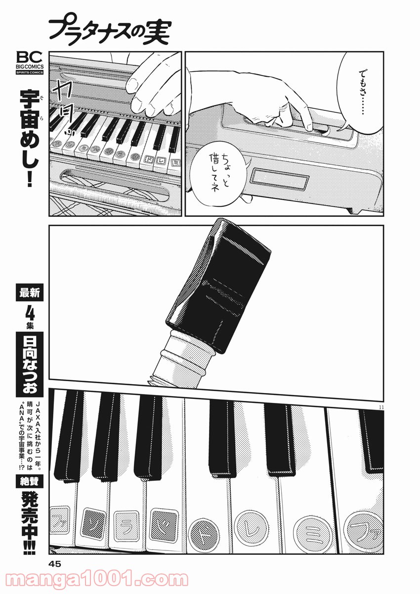 P11