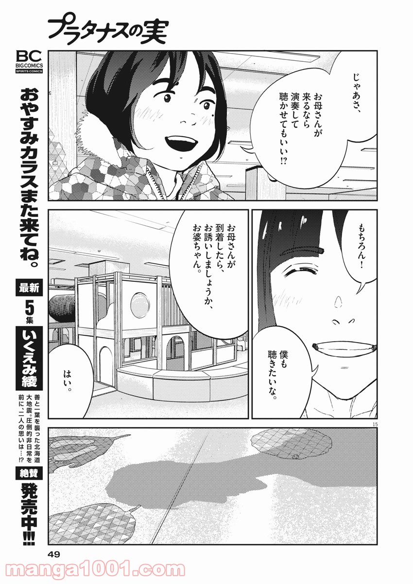 P15