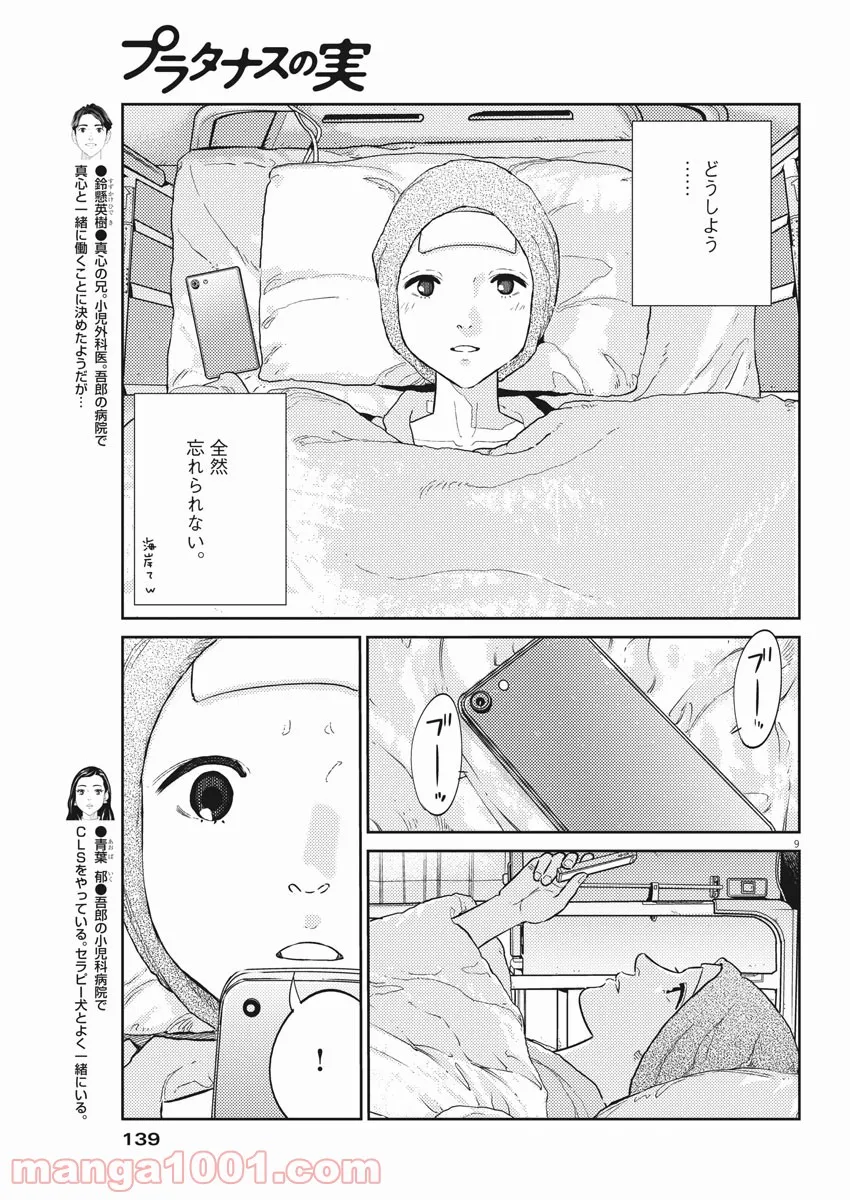 P9