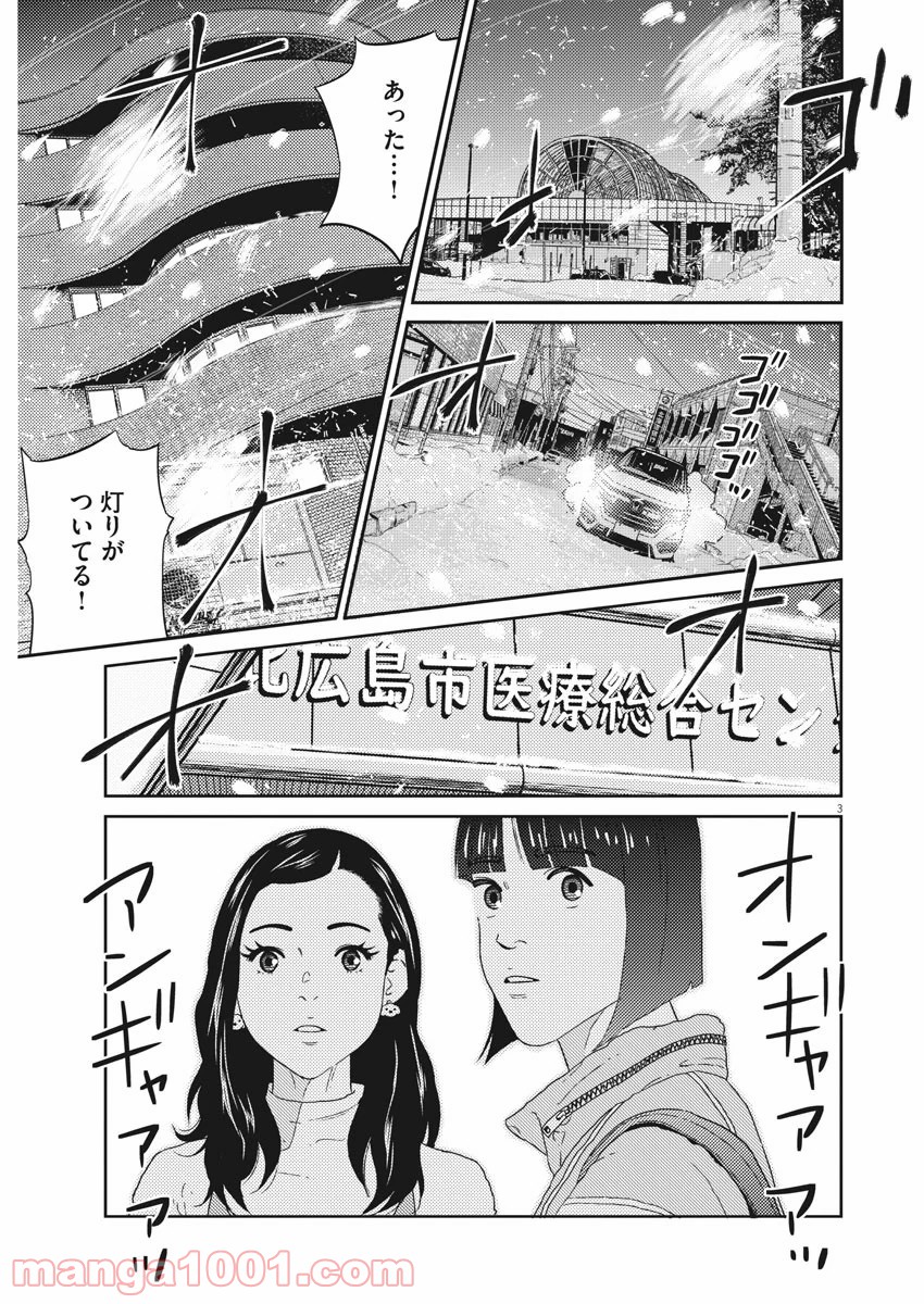 P3
