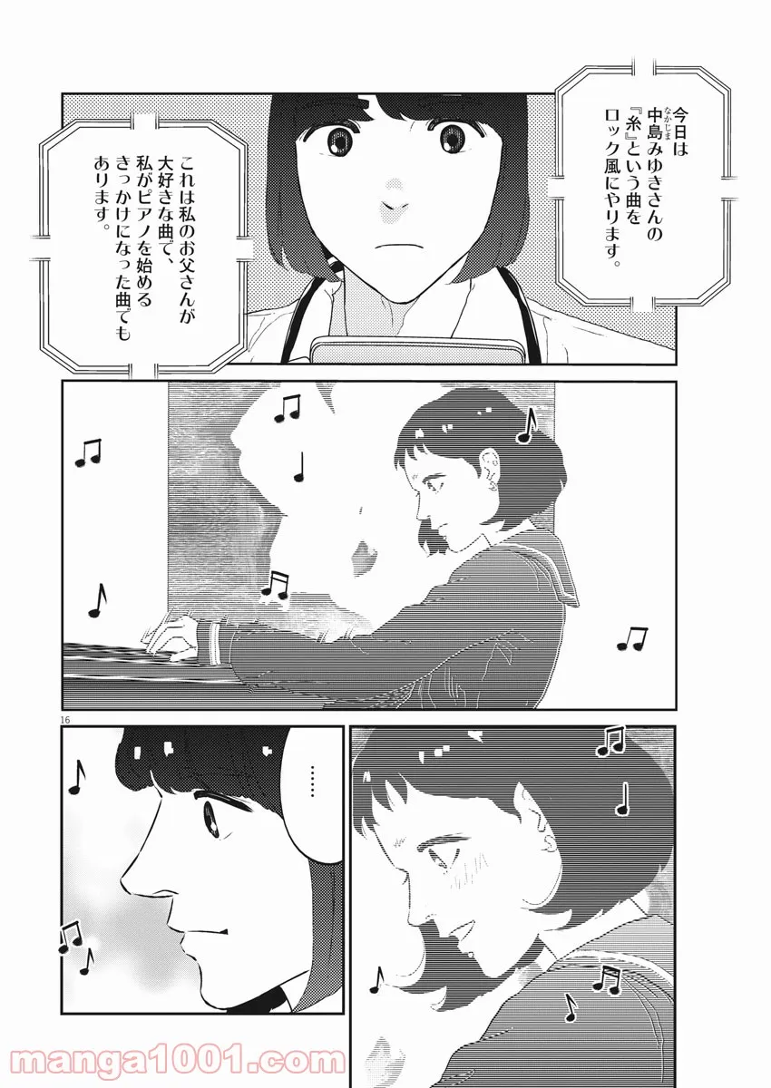 P16
