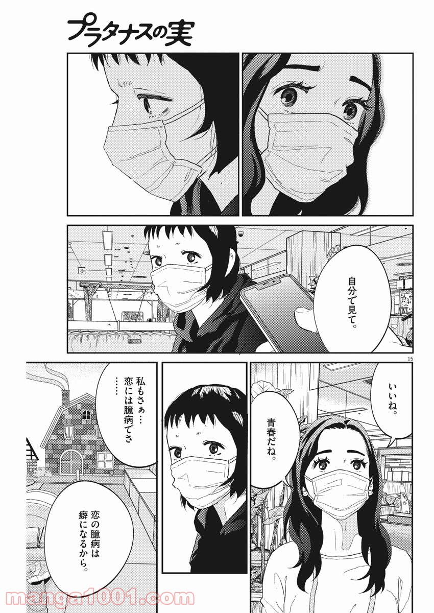P15