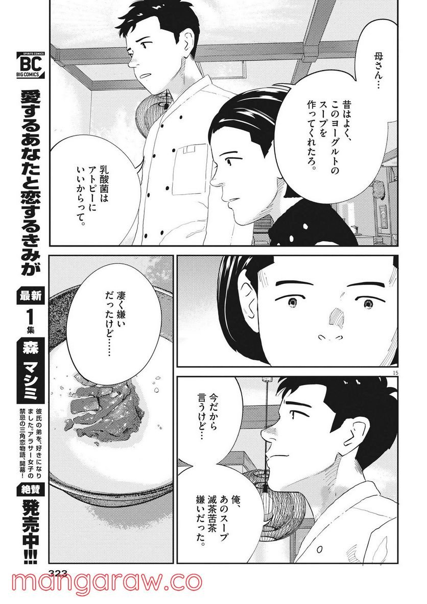 P15