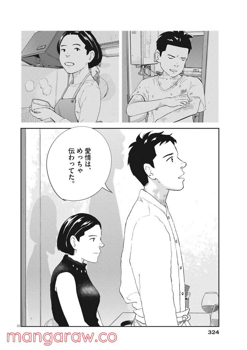 P16