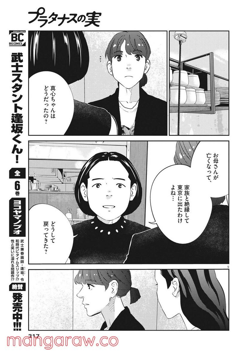 P9