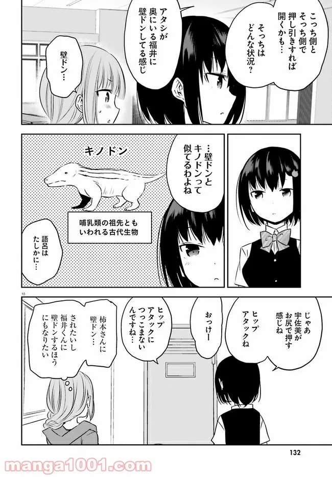 P10