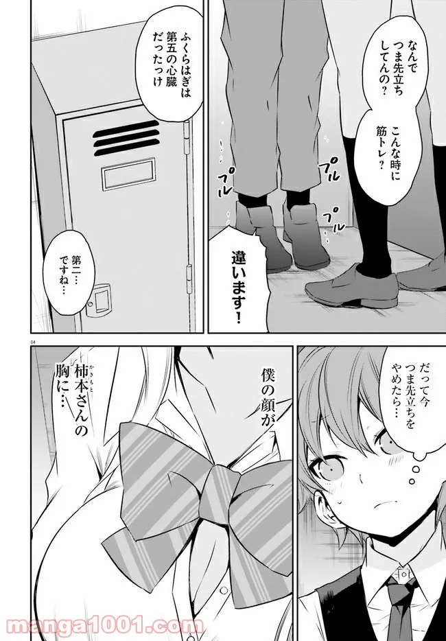 P4