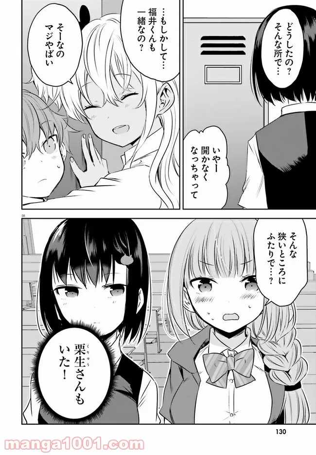 P8