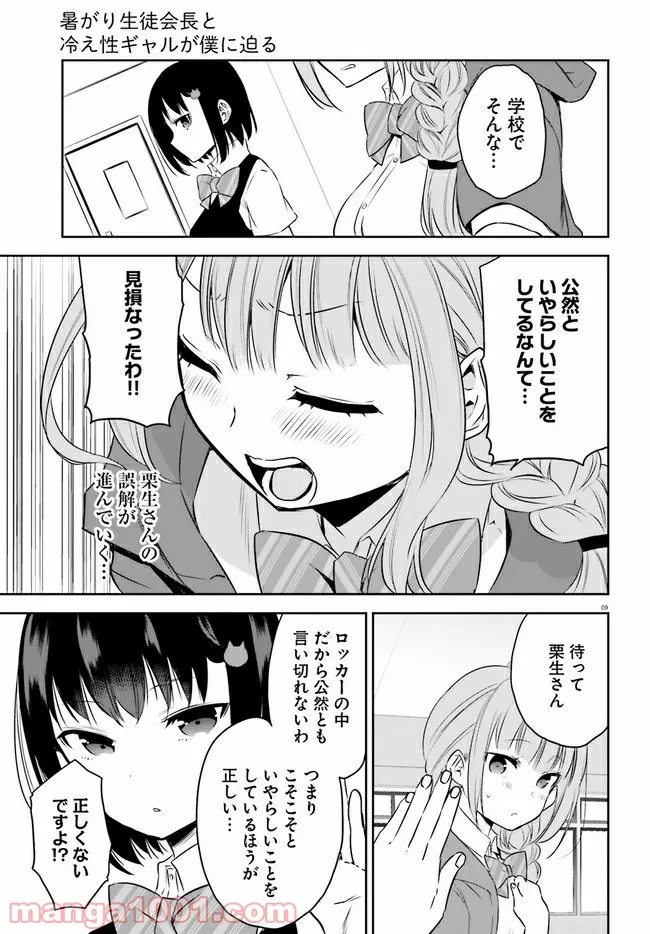 P9