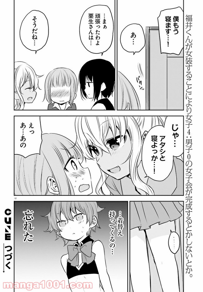 P12