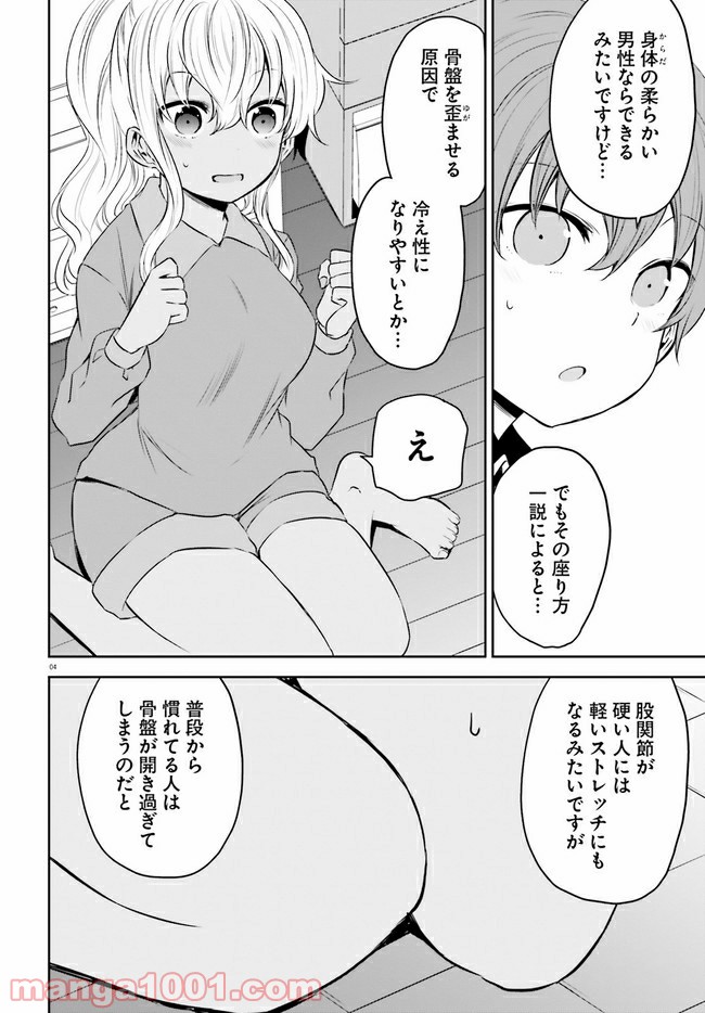 P4