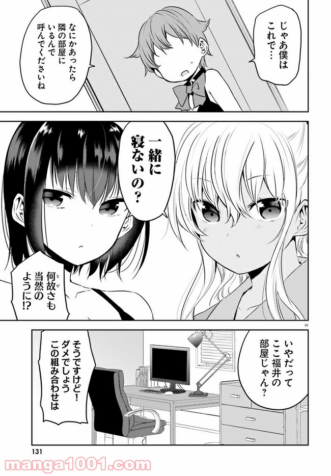 P9