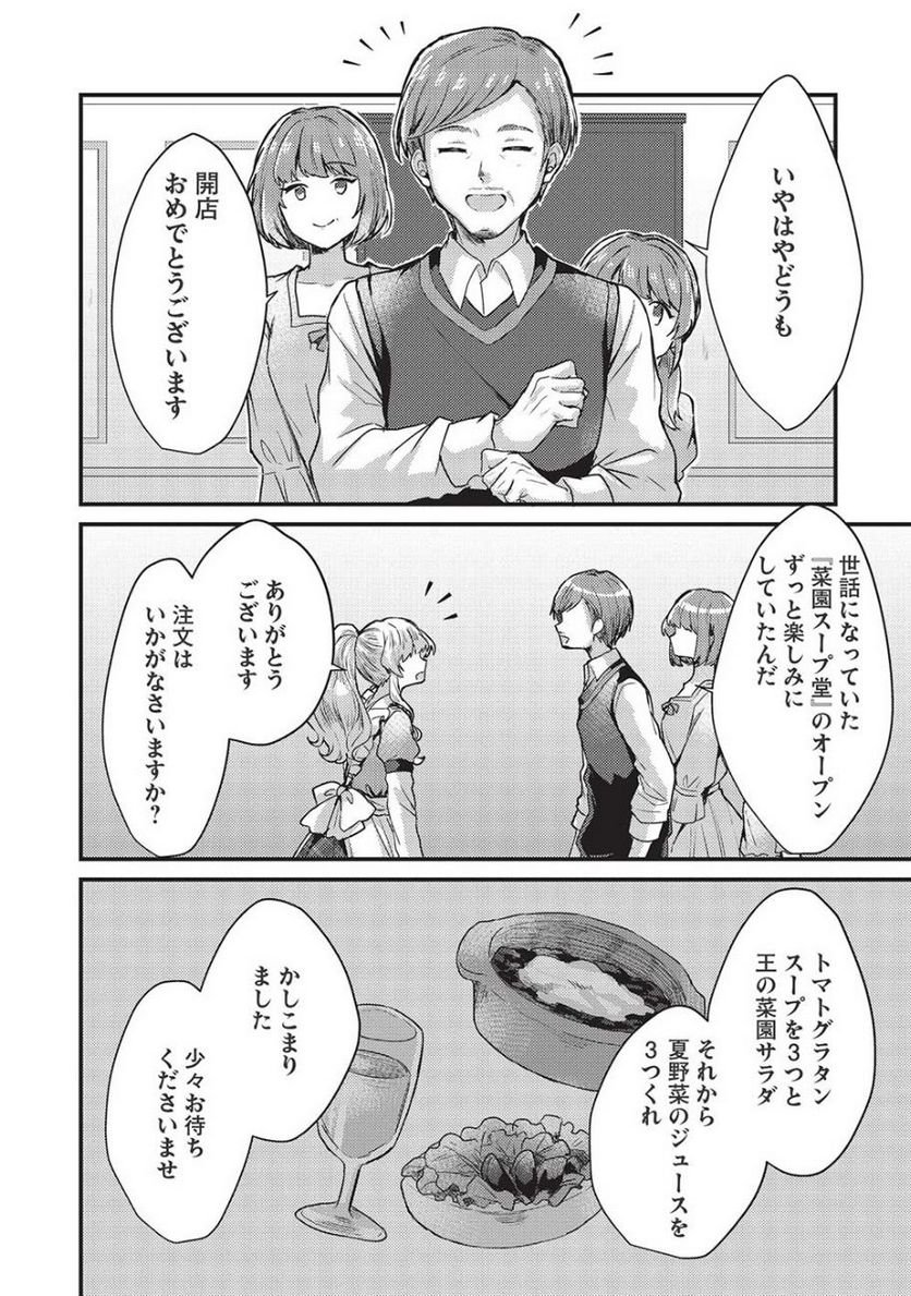 P20
