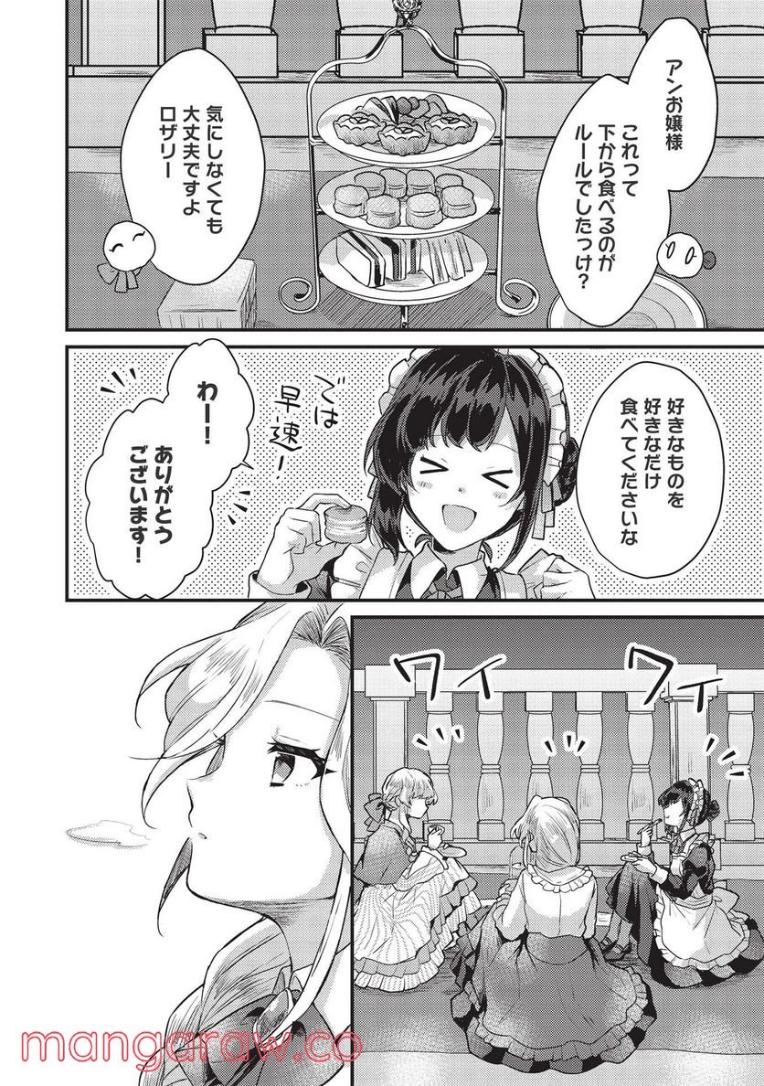 P20