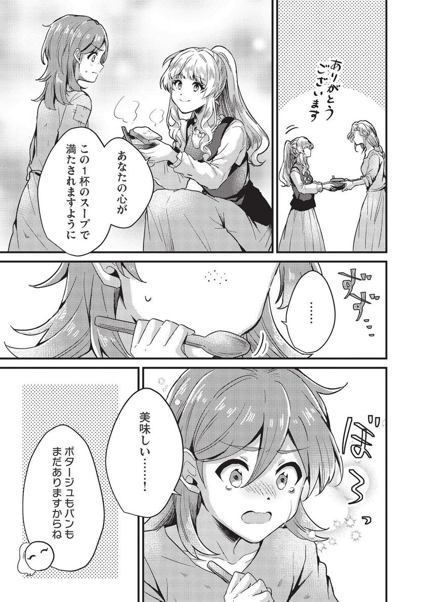 P23