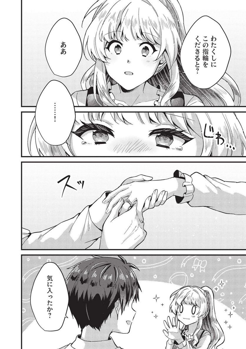P28