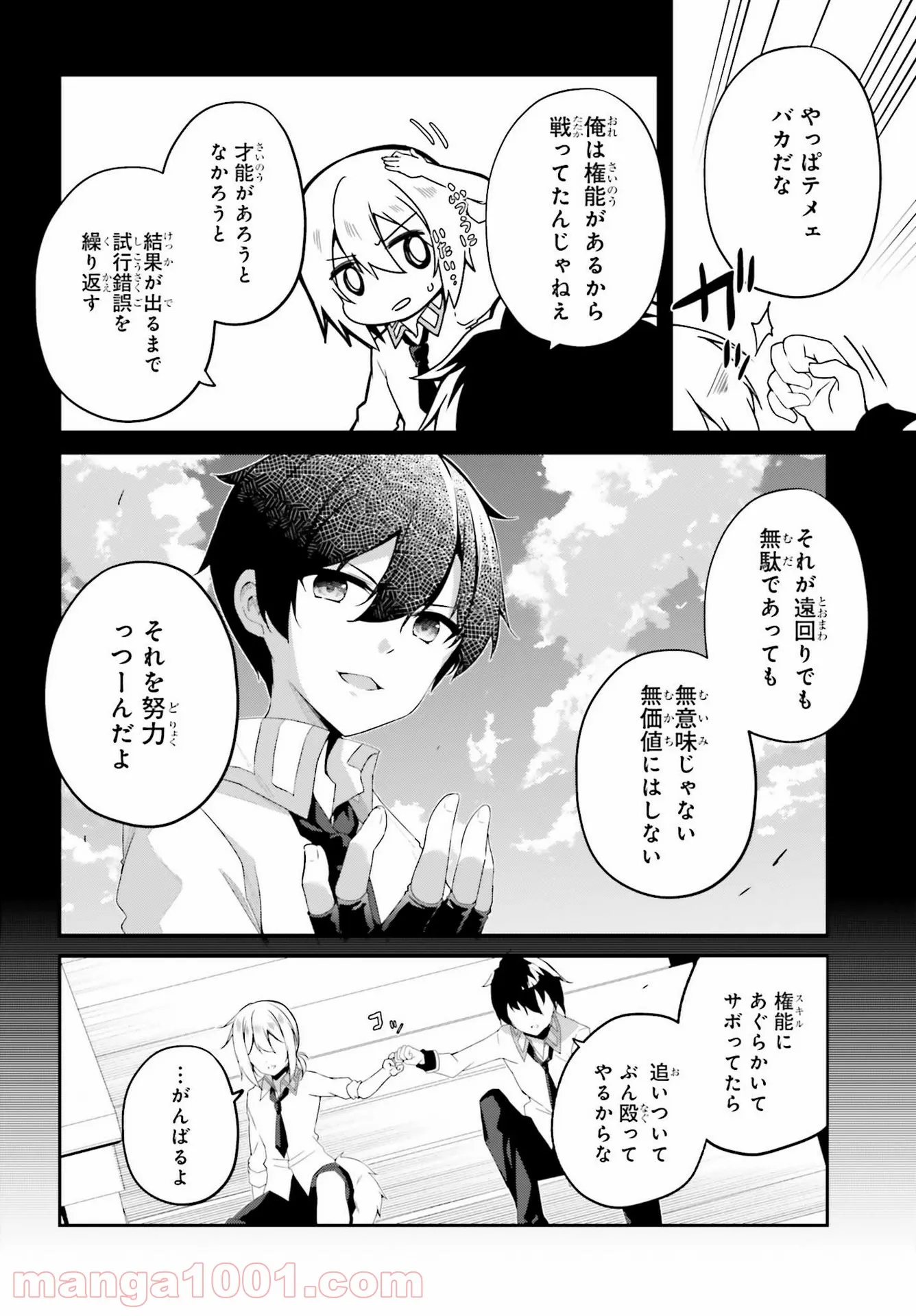 P26