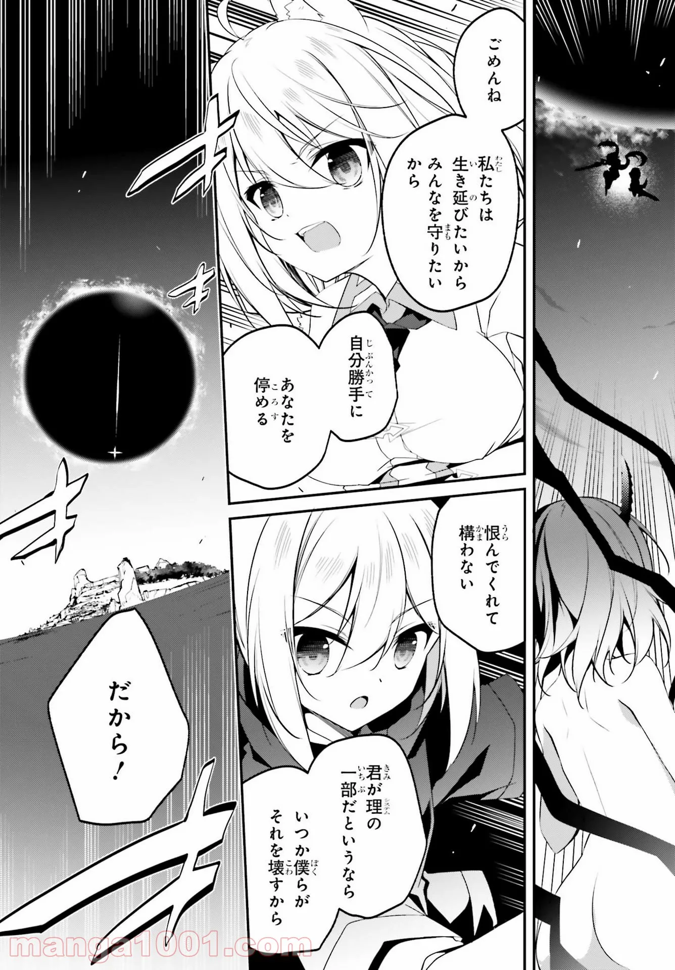 P30