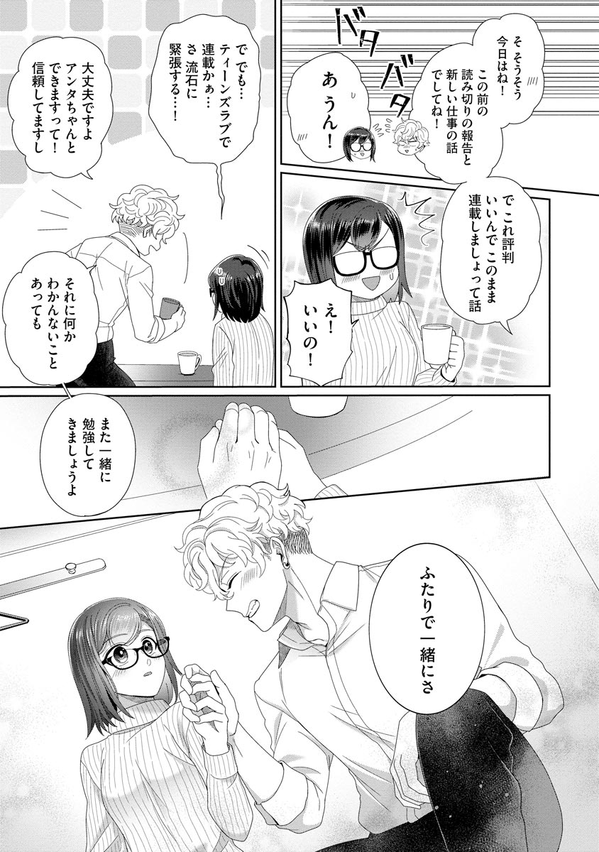 P23