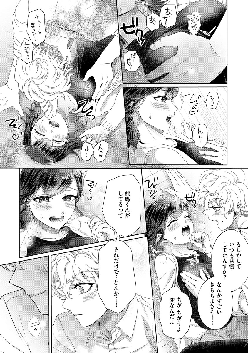P22