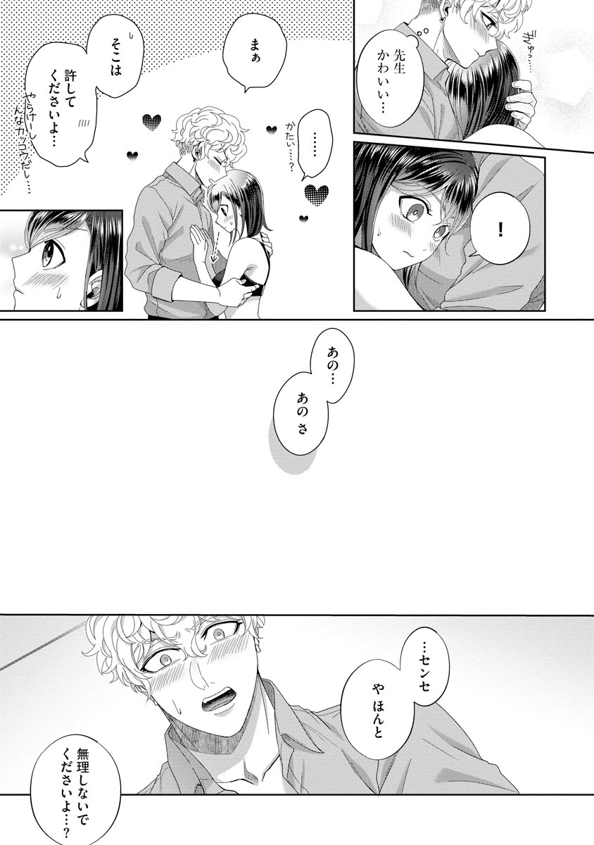 P17