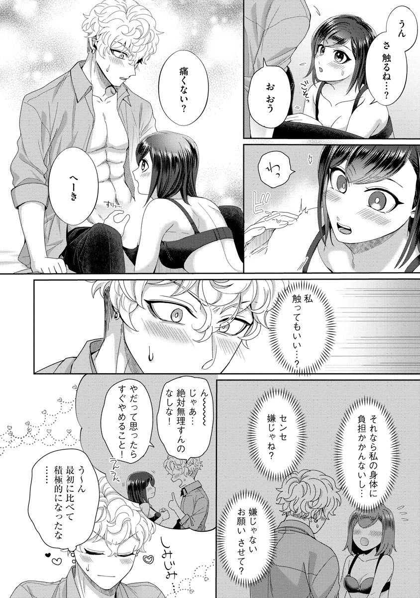 P18