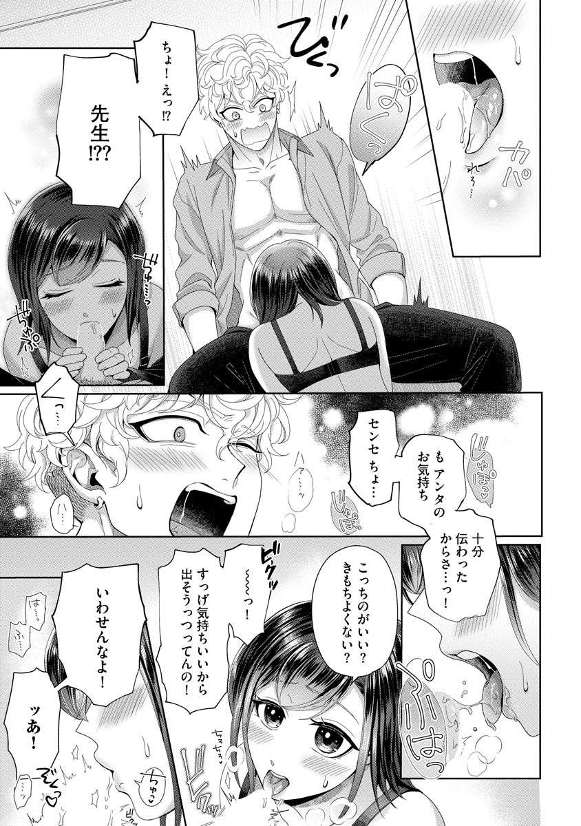 P21