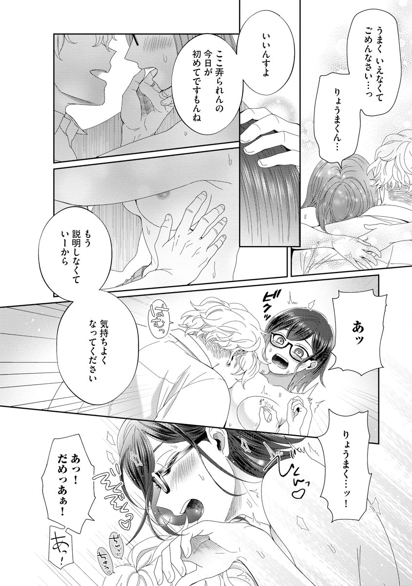 P18