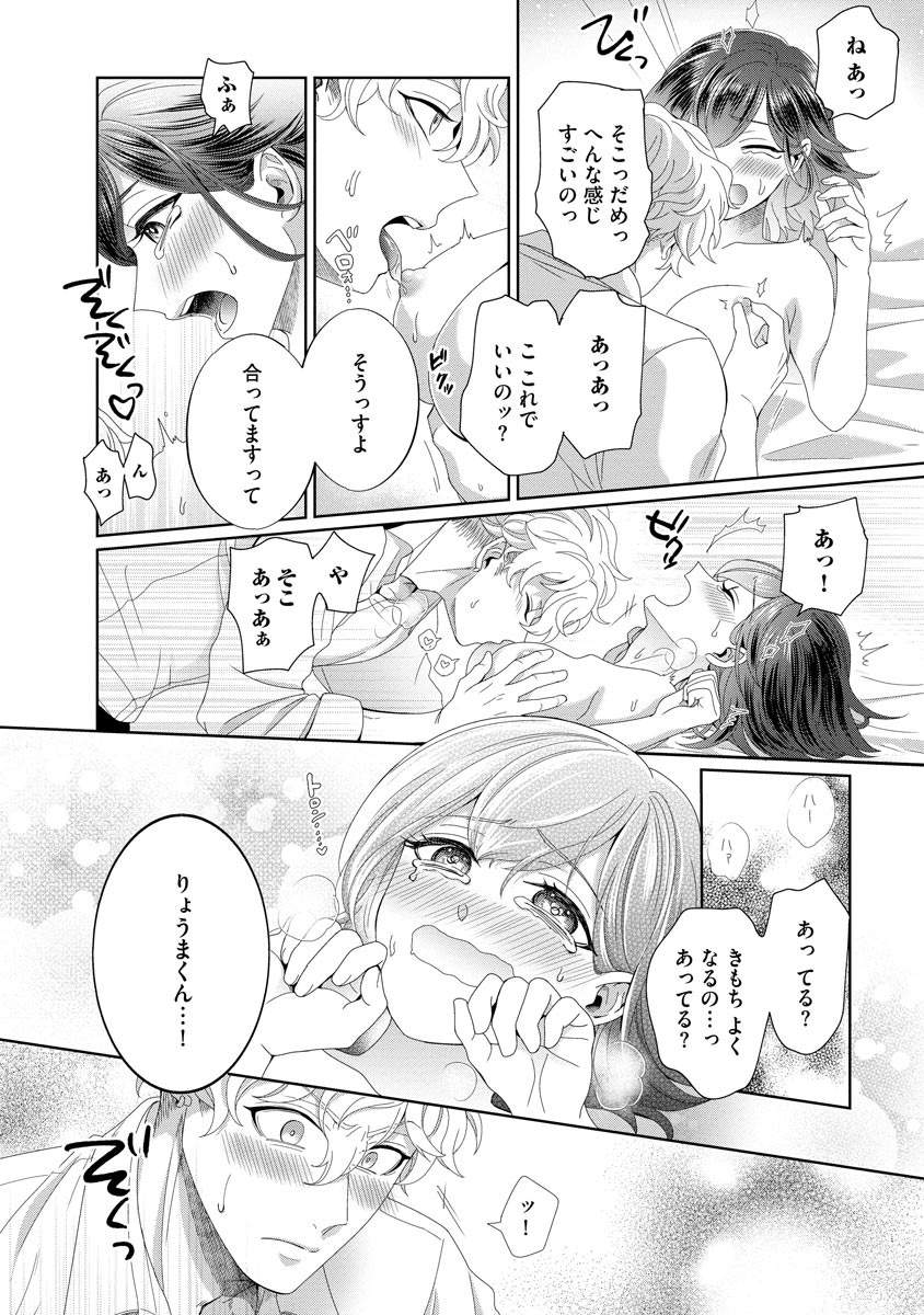 P20