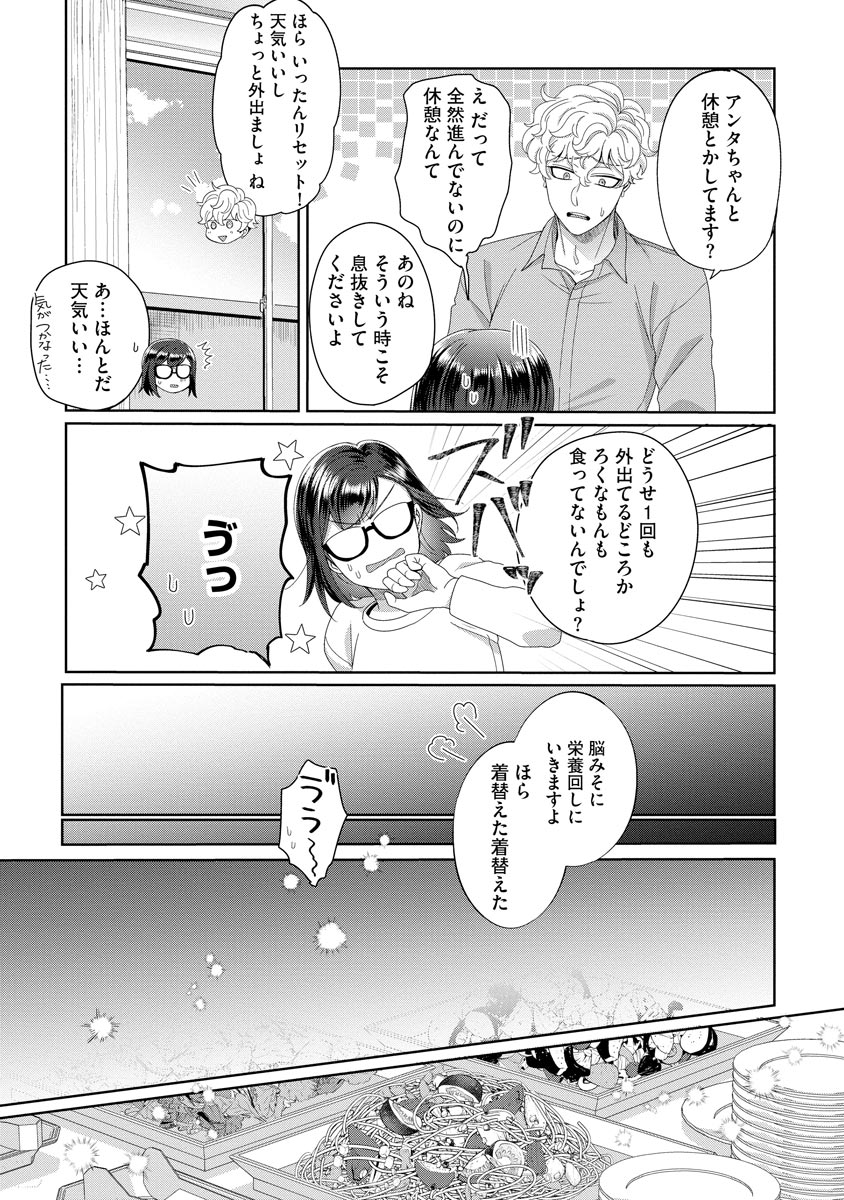 P23