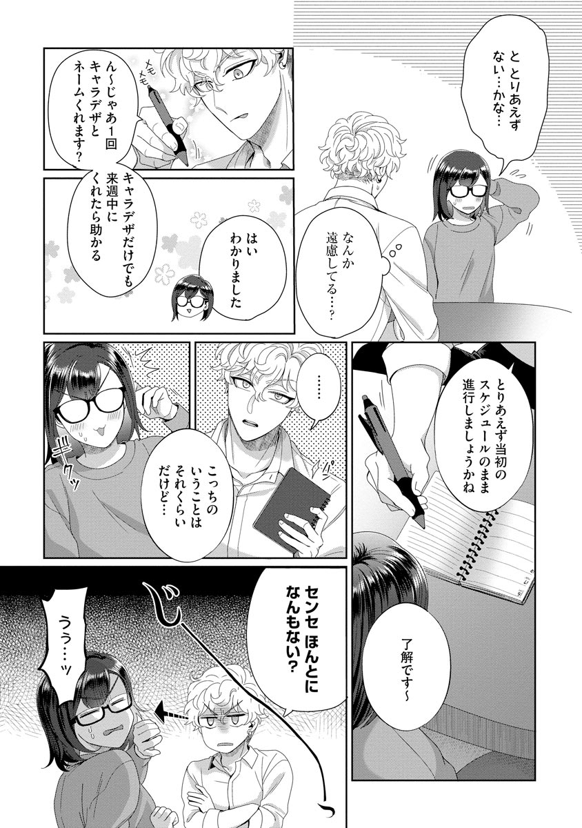 P6