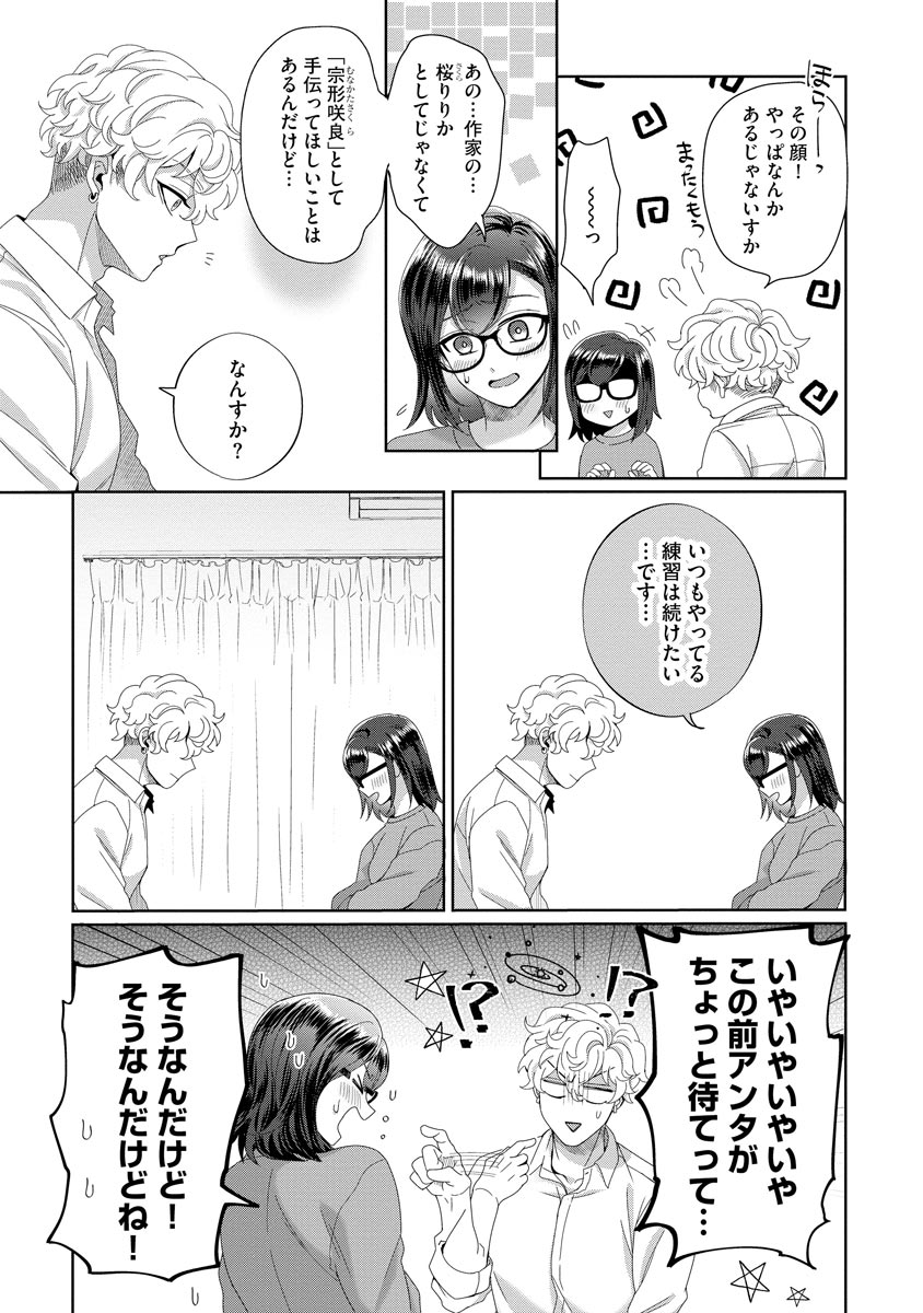 P7