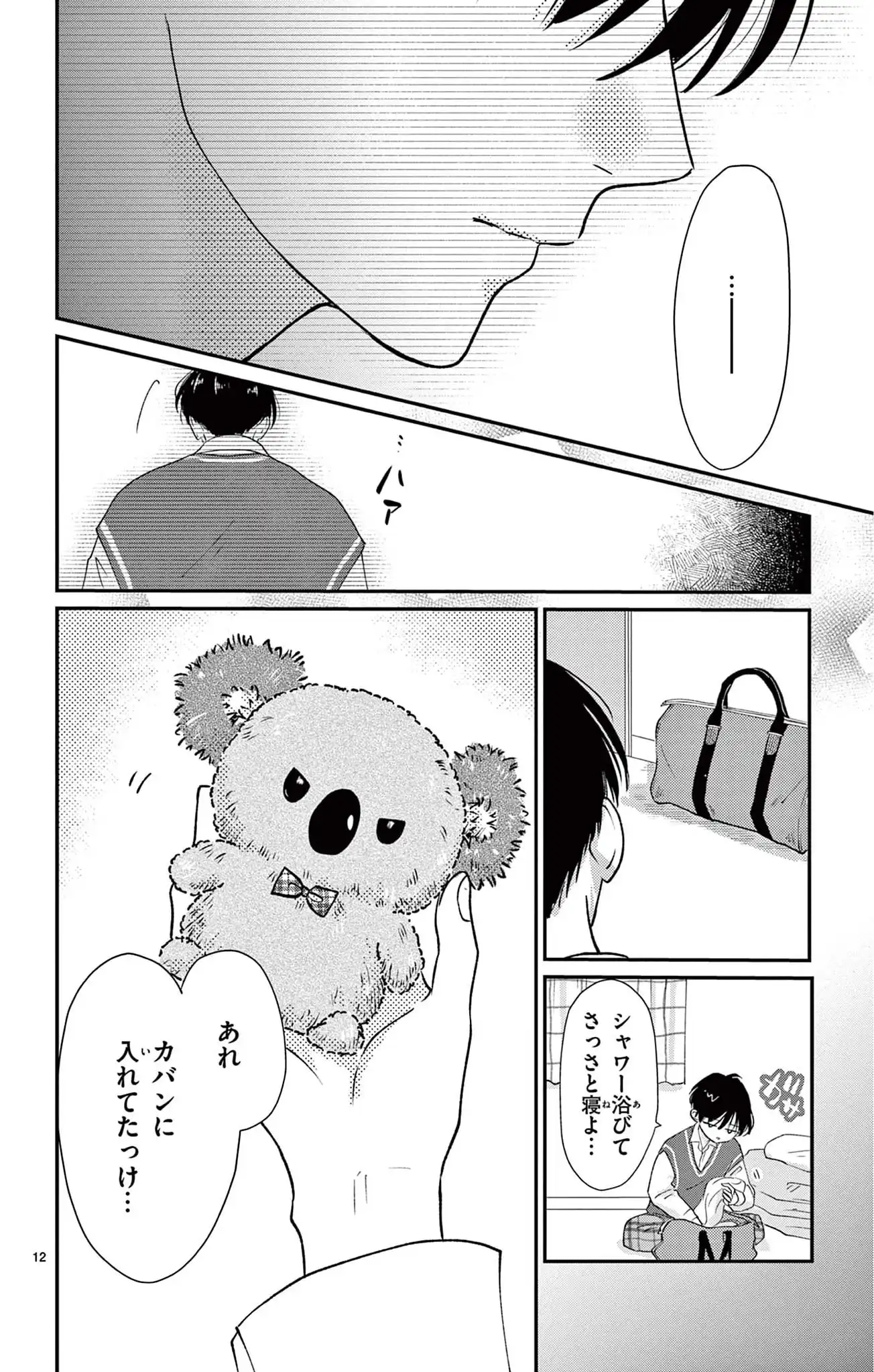 P12