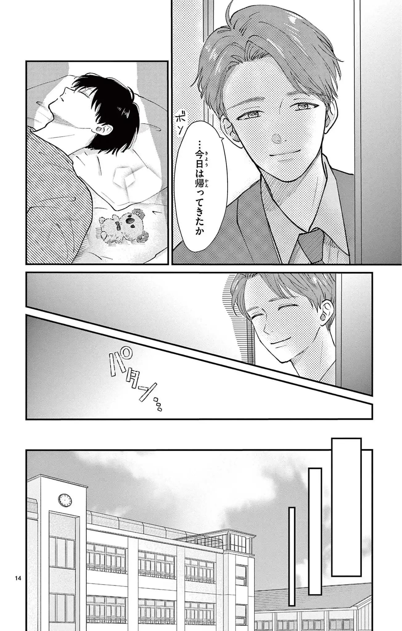 P14