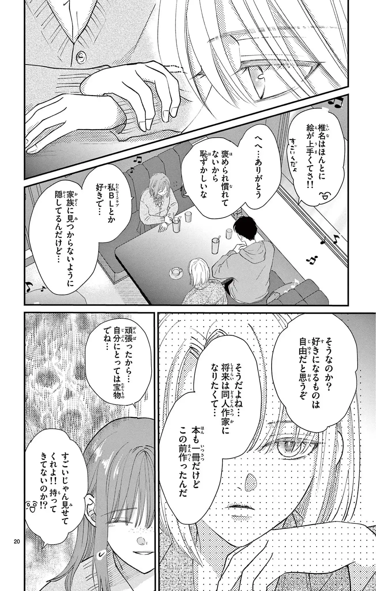 P20